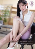 ニートなアナタをやしなう為に あのキ..