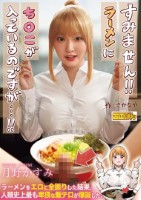 熱狂的な支持を集めた同人コミック、待..
