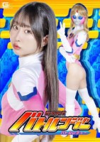 闘魂戦隊バトルンジャー バトルレディ..
