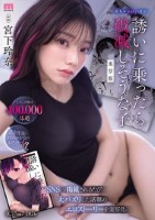 シリーズ累計400,000部超 めち..