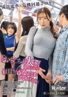 「おち○ちん大きくなっちゃったの?叔..
