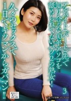 アルバイト(パート)先で知り合った1..