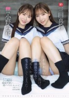担任教師の僕は生徒の誘惑に負けて放課..