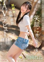 「ねえねえ!一緒に遊ぼ!」この子の笑..