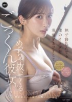 熱で寝込んでる僕のカラダを看病するフ..