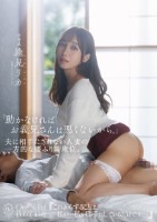「動かなければお義兄さんは悪くないか..