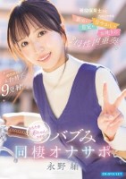 現役保育士さんだからできる 褒め・肯..
