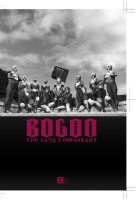 女戦闘員BOLON