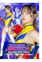 HEROINE SEXYピンチ Tフ..