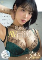 一番キレイな今この瞬間に、一番気持ち..