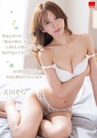 警戒心ゼロの『親友の彼女』が一人暮ら..