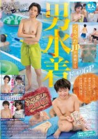 素人バラエティ つるぺたJDが挑戦す..
