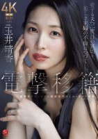 Madonna電撃移籍 玉井晴香 美..