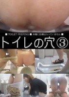 TOILET PEEPING トイレ..
