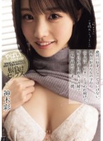 絶対に好きになってはいけない、親友の好きな女の子から会う度に「好き」と言われ続けて、断り切れずに親友に内緒で一線を越えてしまった僕。