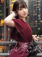 社長の愛人秘書。金を持て余したセレブ美女は下品なSEXを欲しがっている。 セフレ密会ハメ撮り 小島さん