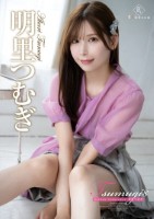 Tsumugi8 Golden in..