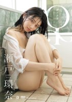 瀬戸環奈/♀