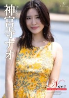 Nao3 Yellow Mellow..
