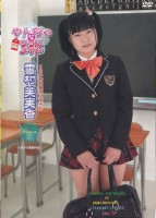 雪村芙実香/やんちゃなクラスメイト