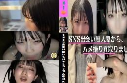 【本編完全顔出し】No_29 SNSで出会い厨しているEカップ人妻のハメ撮りをゲットしました。 ※バレたら即消します。  素朴感溢れる、でも大人の色気がある主婦っぽい女性に、インタビューと称して接触!