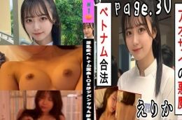 【淫乱症ベトナム混血合法L〇Kがジパングちんぽを爆攻フルスロットル】
