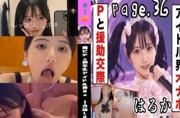 爆ビジュ担学生アイドル界No_1合法LOKがまさかのPと禁断の枕