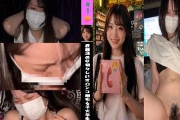 みんな知ってる大阪道頓堀のドン・キホーテに居た経験浅めな初々しいオ〇ンコ剛毛女子大学生をお持ち帰り