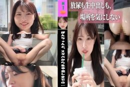 んちゃんと、スタバから生中出しまでの一日