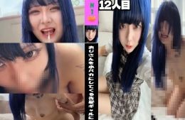 おじさんを小バカにしてくる青髪ギャルに顔射制裁