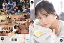 数年ぶりに会った元カノとお互いに彼氏彼女がいるのに「好き」って言いながら求め合うセフレ以上恋人未満の関係に溺れた日々。