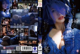 娼婦 今夜、私は最も醜い男に抱かれますー。 小沢菜穂